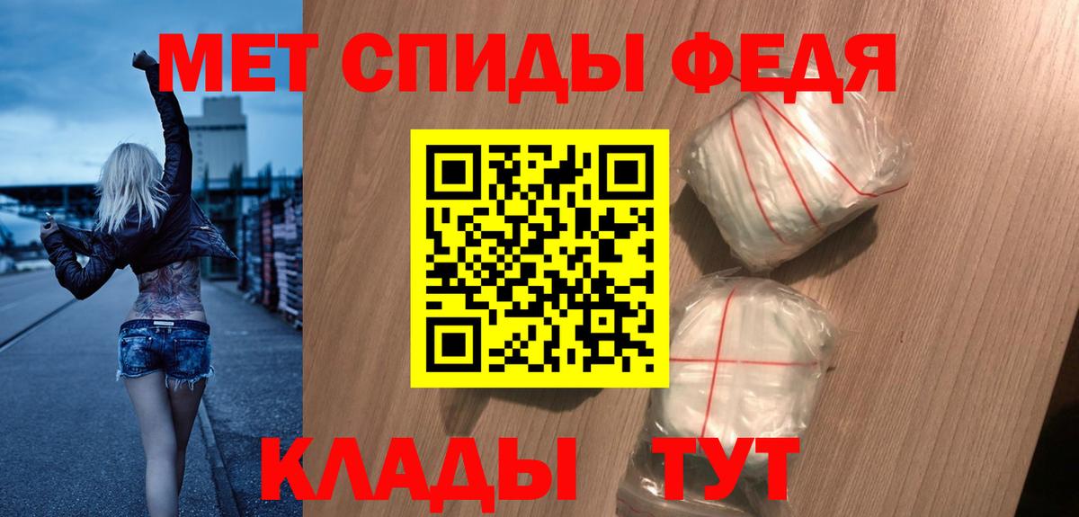 Егорьевск  Амфетамин  Вход с VPN  АМФЕТАМИН Premium 