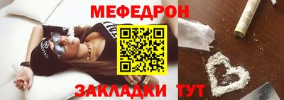 мдма Братск