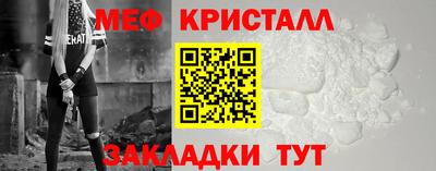 мдма Братск
