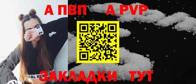 мдма Братск