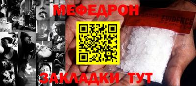 мдма Братск