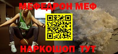 мдма Братск