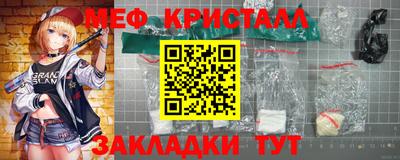эйфоретик Владикавказ