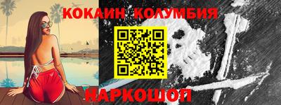 PSILOCYBIN Брянск