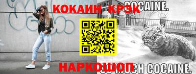 PSILOCYBIN Брянск