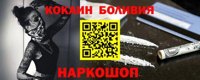 кокаин VHQ Владимир