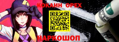 мдма Братск