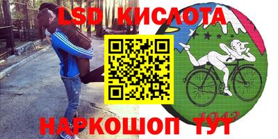PSILOCYBIN Брянск