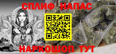 мдма Братск