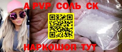 амфетамин Боровичи