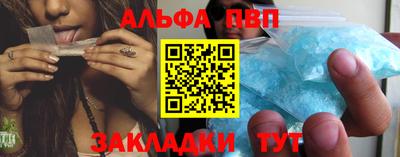 амфетамин Боровичи