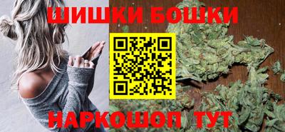 мдма Братск