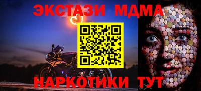 амфетамин Боровичи