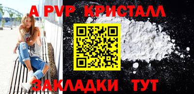 эйфоретик Владикавказ