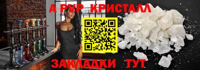 мдма Братск