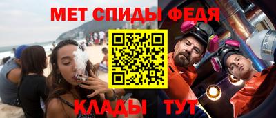 амфетамин Боровичи