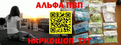 мдма Братск