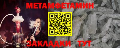эйфоретик Владикавказ