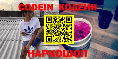 кокаин VHQ Владимир