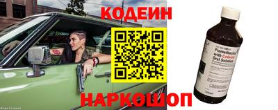 амфетамин Боровичи