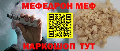 амфетамин Боровичи