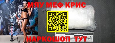 мдма Братск