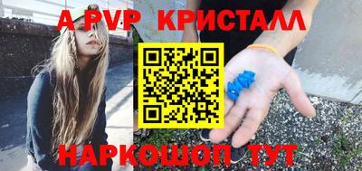 эйфоретик Владикавказ