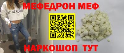 амфетамин Боровичи