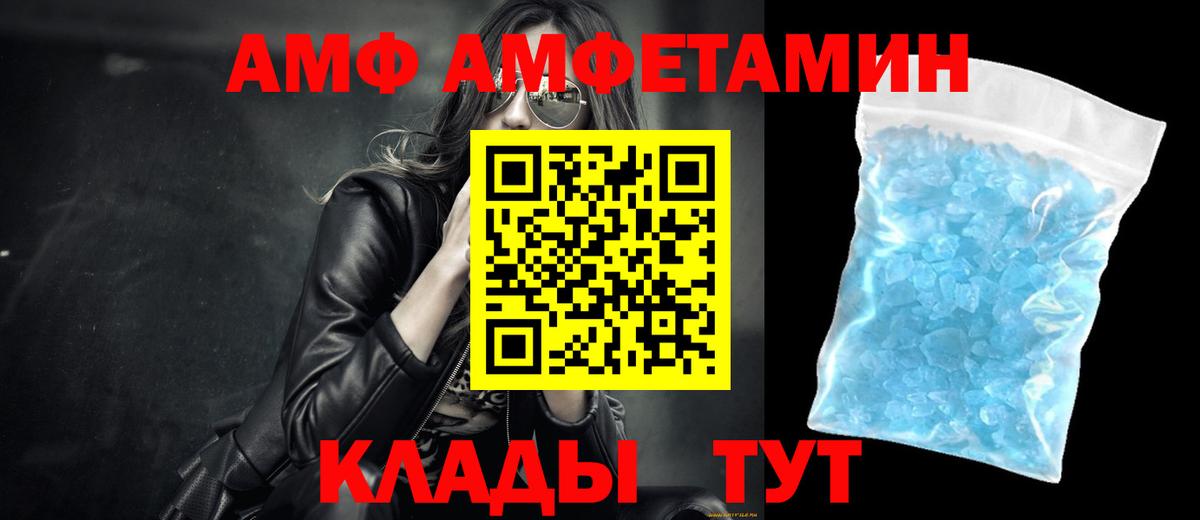 Метамфетамин витя  Метамфетамин витя  Вход с VPN  Егорьевск 