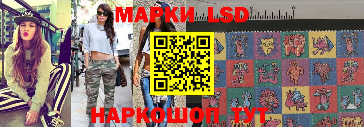 Марки NBOMe 1,8мг Егорьевск