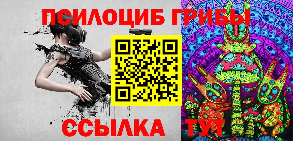 КОКАИН  А ПВП СК кристаллы  MDMA  Купить наркотики  Бошки Шишки  Лсд 25  Вход с VPN  Егорьевск  Мефедрон кристаллы 
